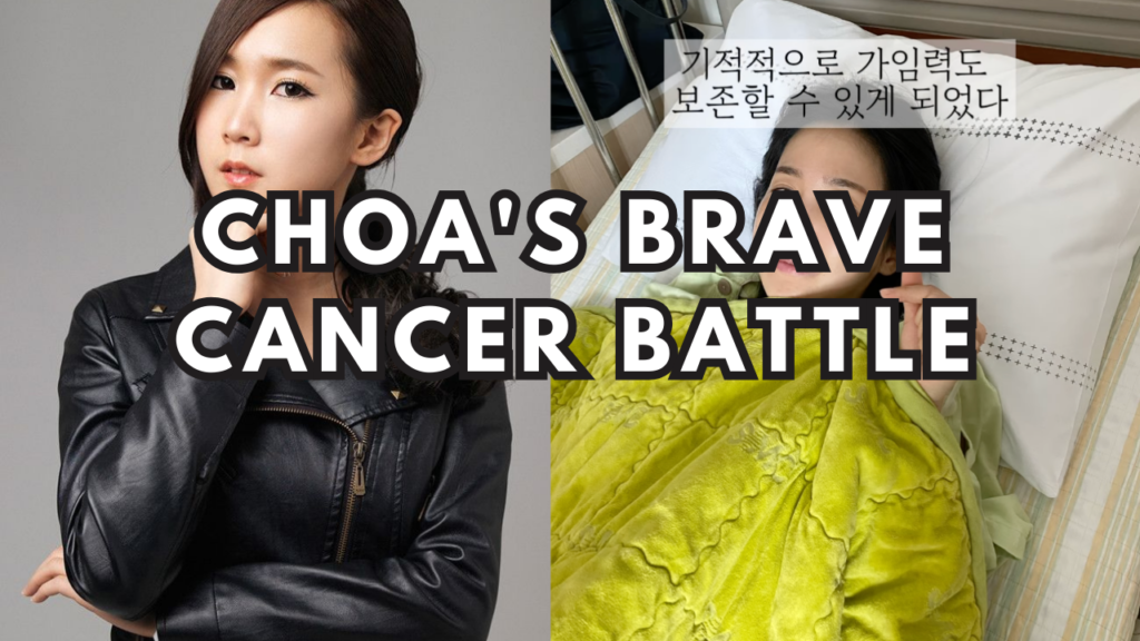 This contents an image of Choa on hospital bed and another image of her on black