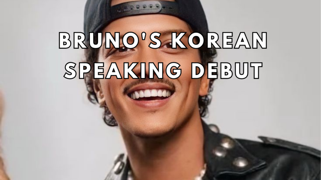 This contain an image of Bruno Mars's