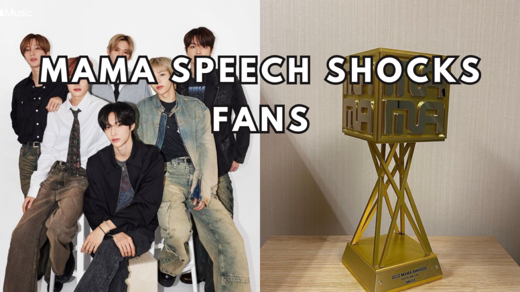 This contain an image of the logo for mama awards