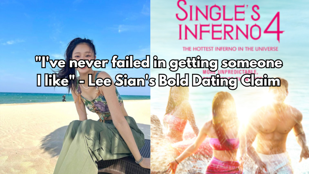 A picture of Lee Sian and A picture of Singles Inferno 4 movie logo