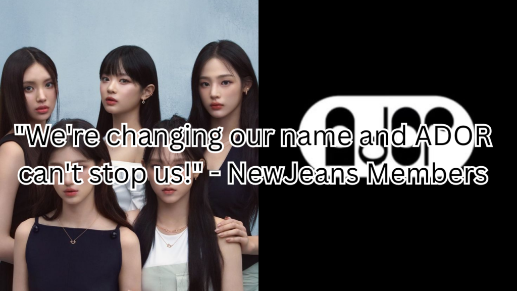 This contains an image of NewJeans and another picture of hybe logo