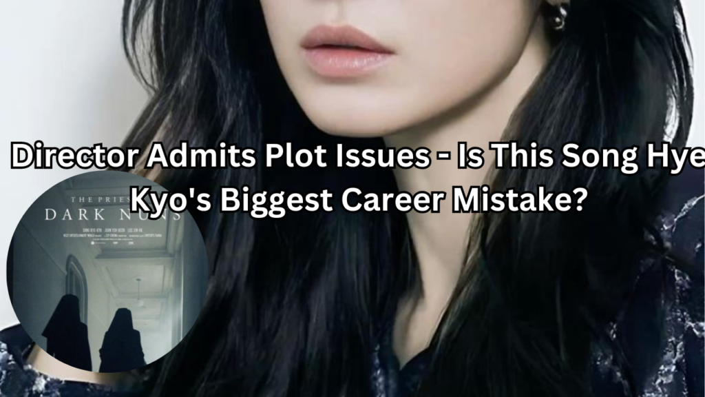 This contains an image of Song Hye Kyo and another picture of a movie poster in a circle