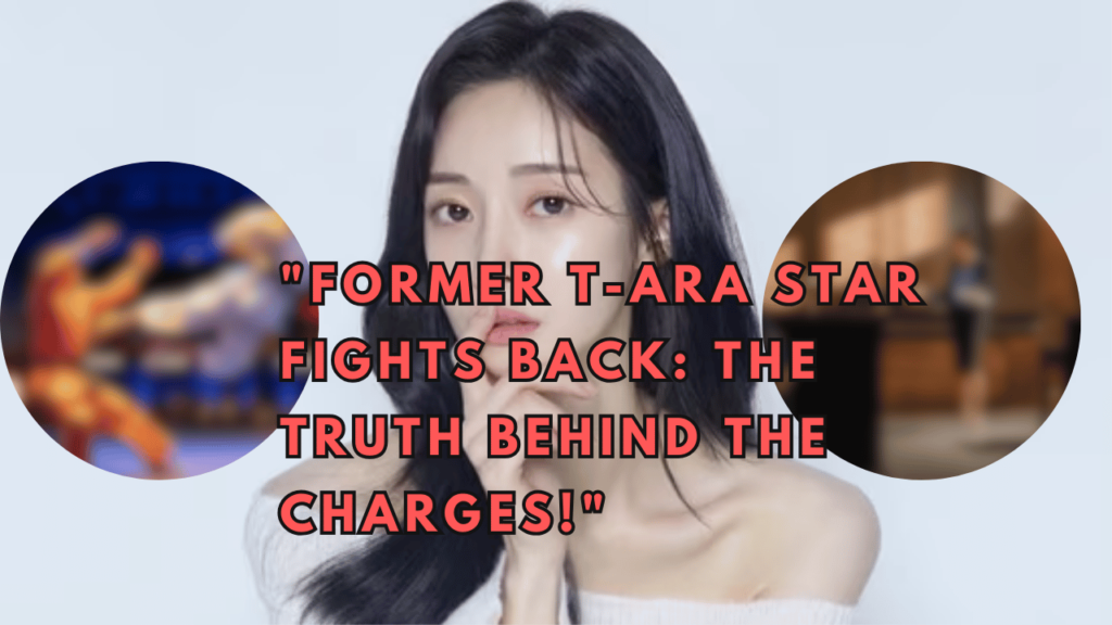 This contain an image of Former T-ARA member Ahreum and another picture of Suwon District Court in a circle.